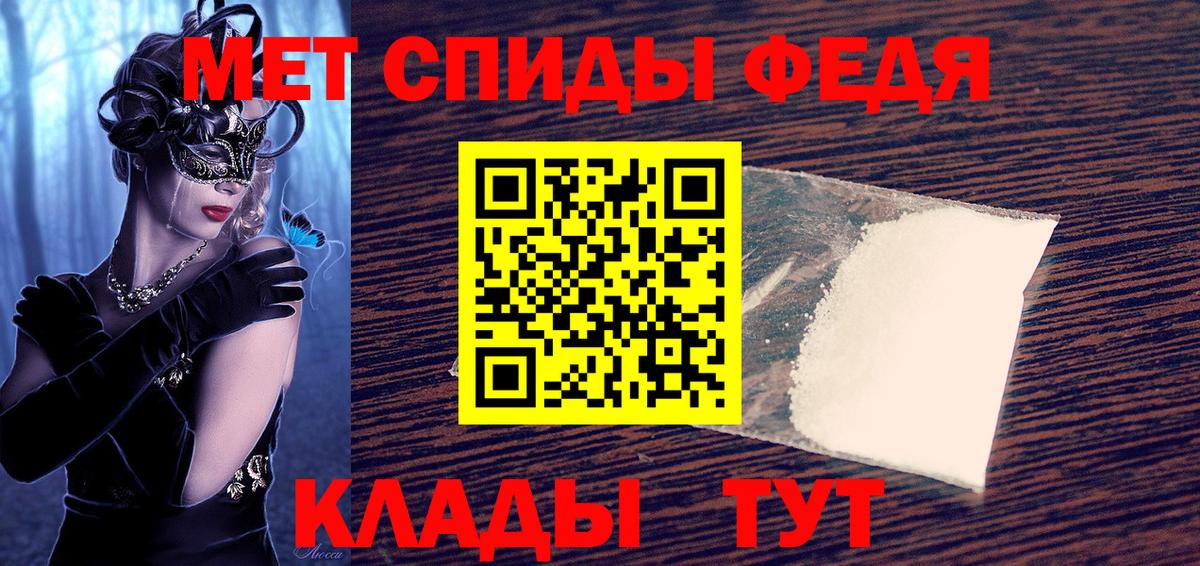 Amphetamine  Вход с VPN  Отрадный  АМФЕТАМИН Розовый  АМФ 