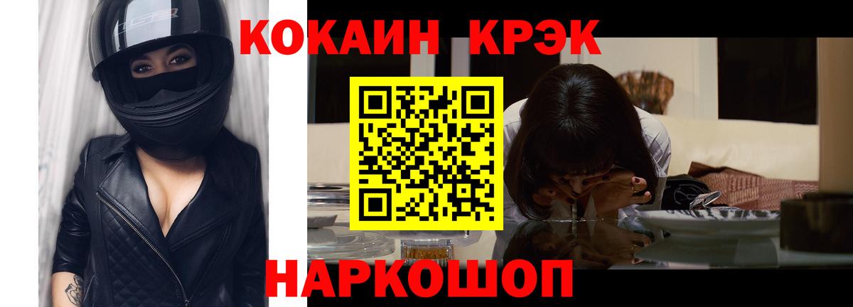 Cocaine Боливия Отрадный