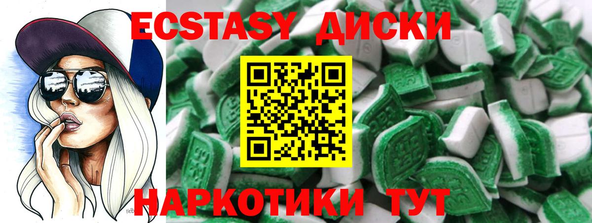 ЭКСТАЗИ Punisher Отрадный