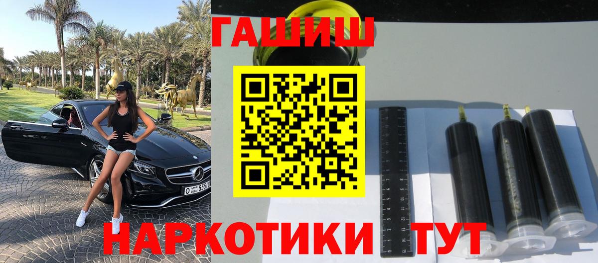 Гашиш VHQ Отрадный