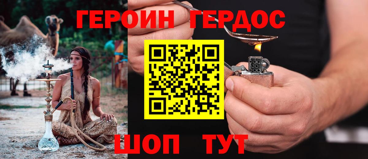 ГАШ Отрадный