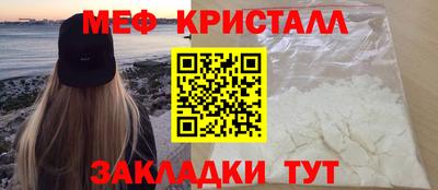 прущий лед Северобайкальск