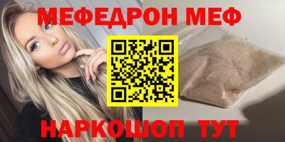 ALPHA-PVP Свободный