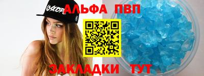 ALPHA-PVP Свободный