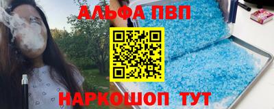прущий лед Северобайкальск