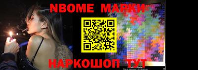 прущий лед Северобайкальск