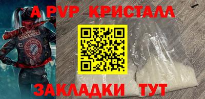 ALPHA-PVP Свободный