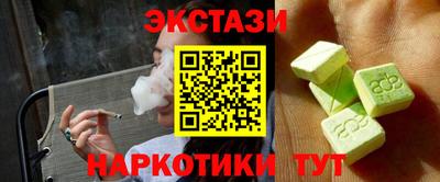 мефедрон VHQ Рузаевка
