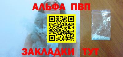 ALPHA-PVP Свободный