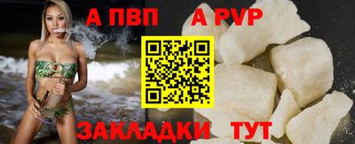 прущий лед Северобайкальск