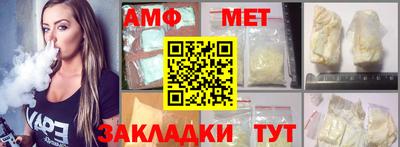 прущий лед Северобайкальск
