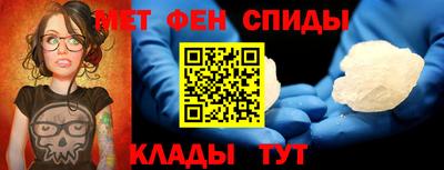 альфа пвп VHQ Рыбинск