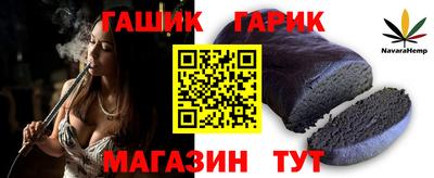 прущий лед Северобайкальск