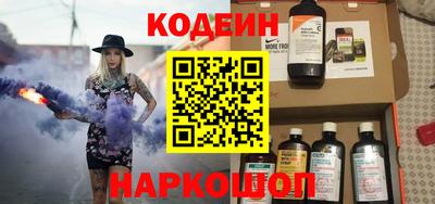 прущий лед Северобайкальск