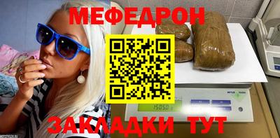 прущий лед Северобайкальск