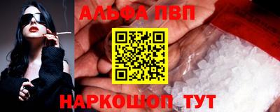 a pvp Севастополь