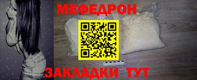 прущий лед Северобайкальск