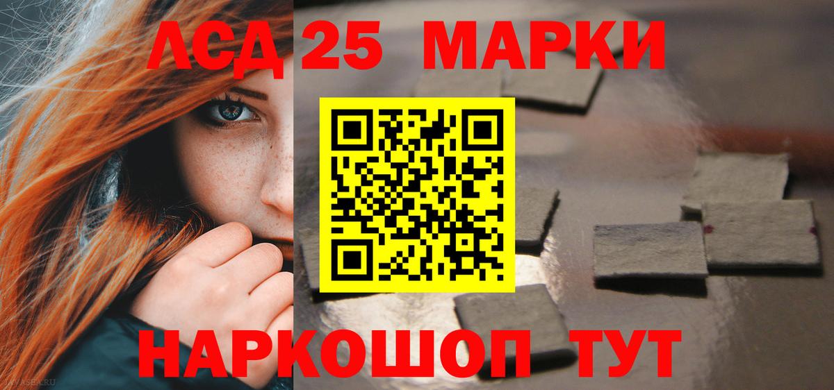Купить наркотики цена  Конопля  Вход с VPN  Канабис  Отрадный  Гашиш  Меф кристаллы  КОКАИН 