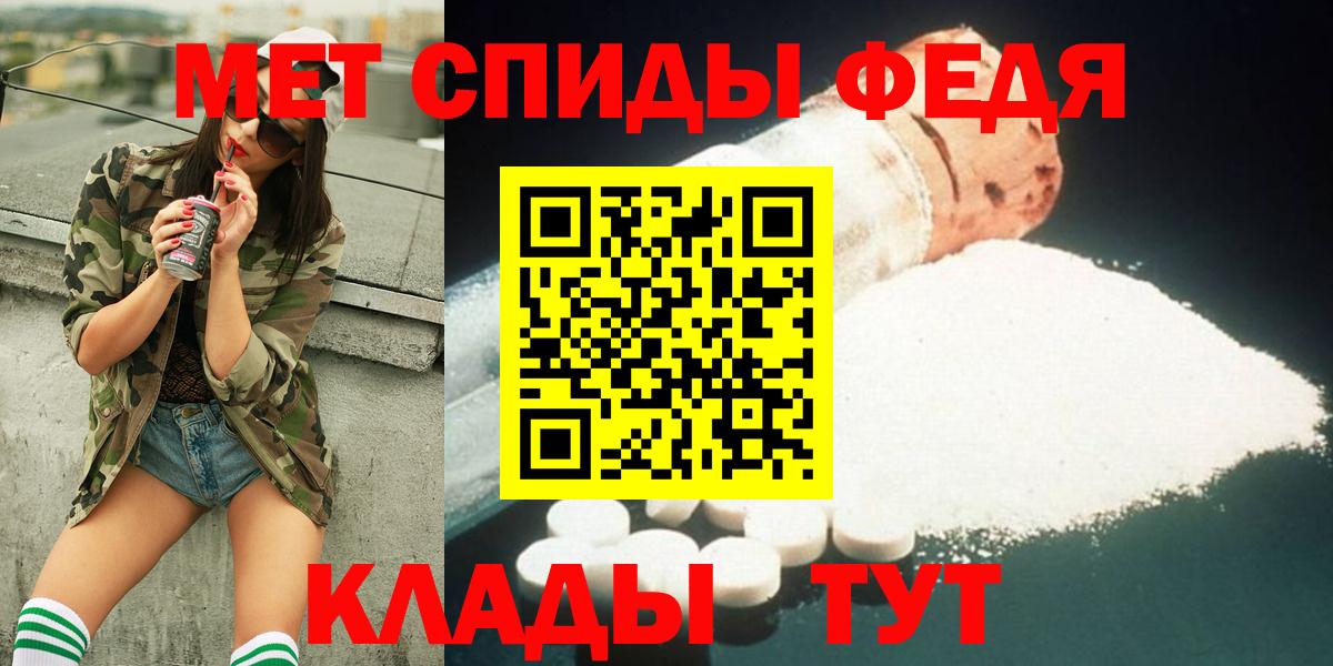 Метамфетамин витя Отрадный