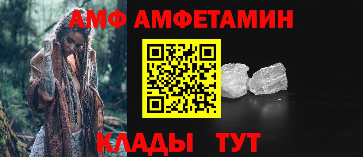 Отрадный  Метамфетамин Methamphetamine  Вход с VPN  Метамфетамин  Метамфетамин Methamphetamine 