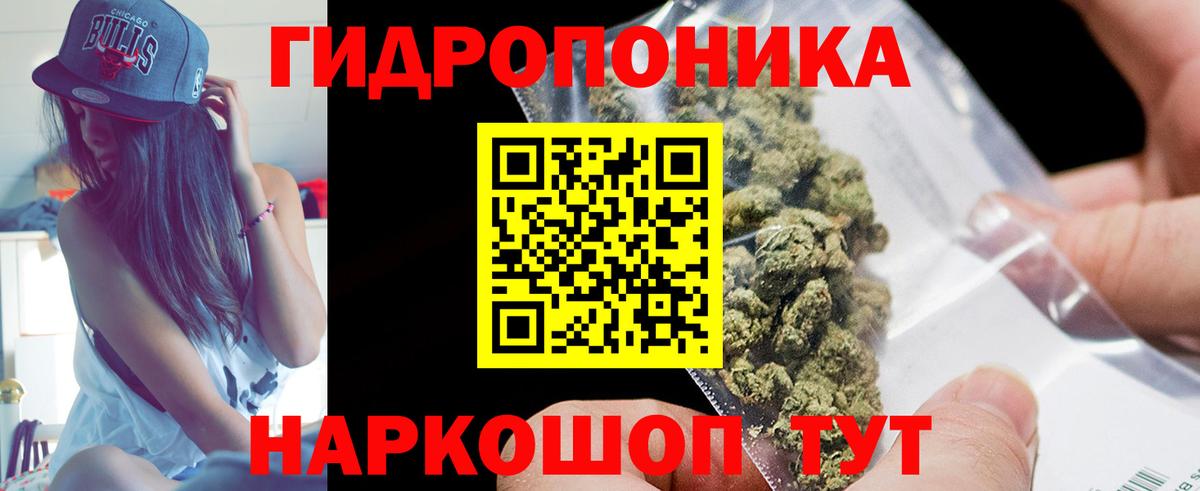 МАРИХУАНА AK-47 Отрадный